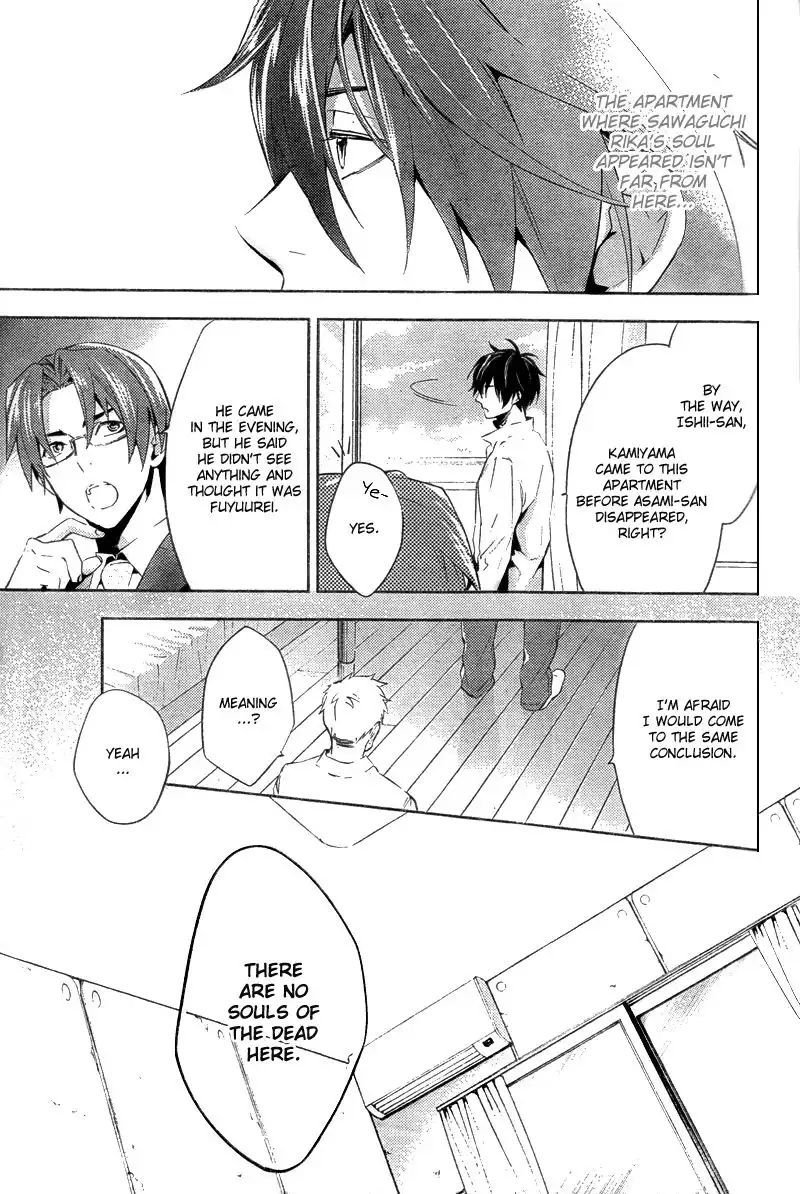 Shinrei Tantei Yakumo Chapter 16 36